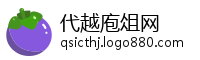 代越庖俎网